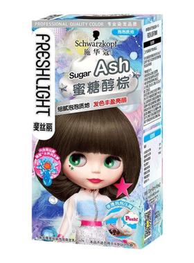 施华蔻冷茶棕色染发膏自己在家染泡泡女植物不刺激显白染发剂正品