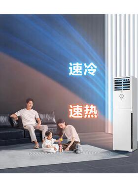 海尔2P/3匹方形家用变频立式柜机空调冷暖客厅门面商铺商用落地式