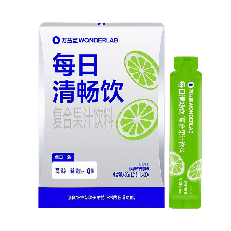 万益蓝WonderLab每日清畅饮补充膳食纤维益生元复合果汁饮料0脂,咖啡/麦片/冲饮,植物饮料,淘宝优惠券,粉丝福利购,淘宝优惠卷