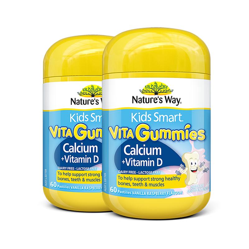 【自营】澳洲佳思敏维生素补钙软糖钙片儿童vd3青少年60粒*2瓶