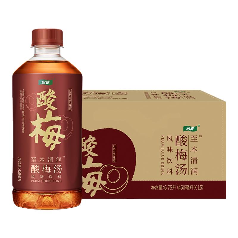 怡宝菊花茶柠檬茶酸梅汤官方正品