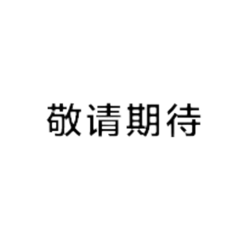OCHIRLY欧时力翻领坑条针织毛衣图片