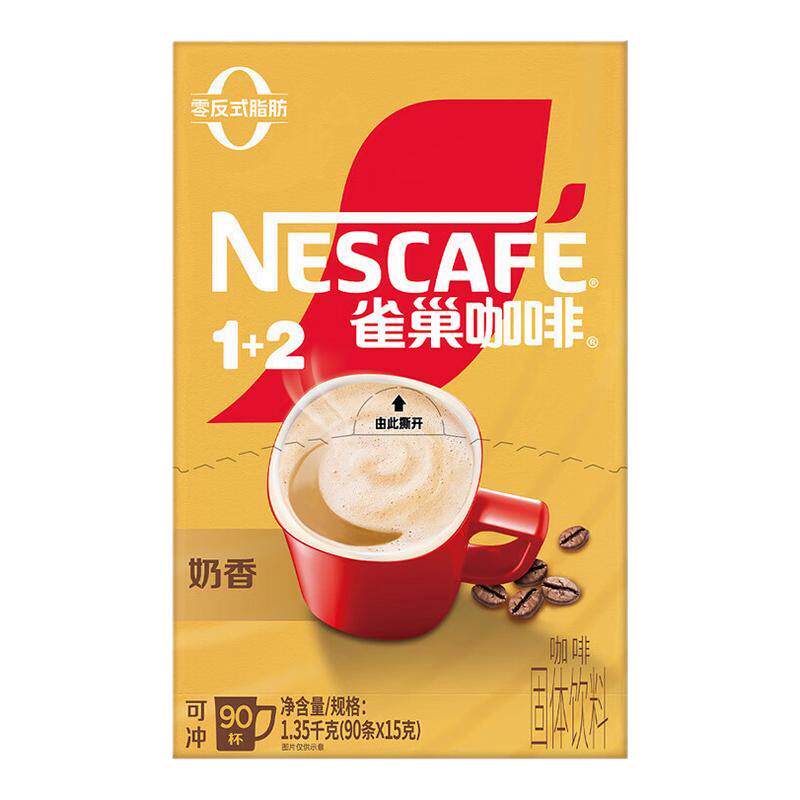 雀巢咖啡1+2奶香速溶咖啡拿铁三合一奶味咖啡下午茶办公室提神