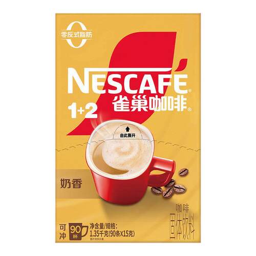 雀巢咖啡1+2奶香速溶咖啡拿铁三合一奶味咖啡下午茶办公室提神