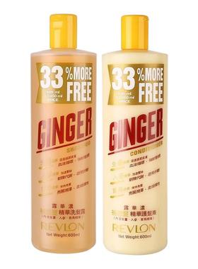 美国进口revlon露华浓生姜洗发水液露护发素菲丝中清爽控油600ml
