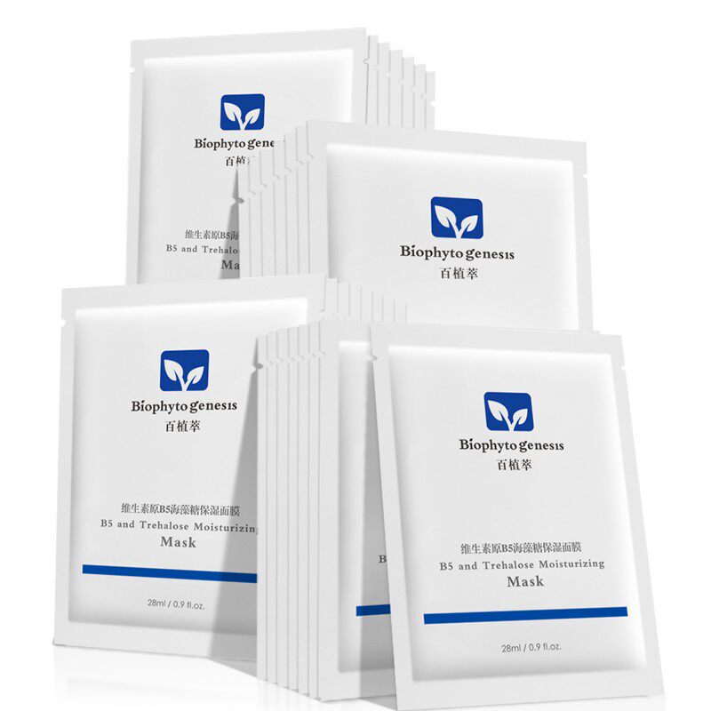 ���ڲ�����1�� ��ֲ��ά����ԭb5��Ĥ�滺��ʪ 88Ԫ