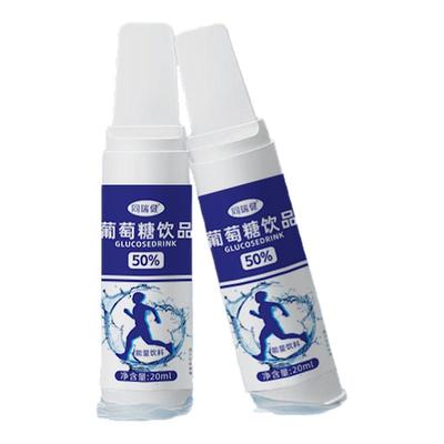 同瑞健易折瓶葡萄糖饮品运动健身