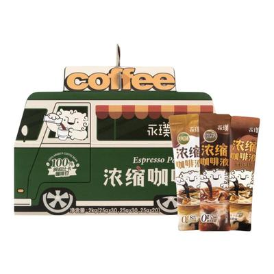 永璞咖啡浓缩液25g*80杯囤货装