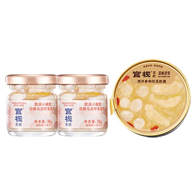 官方专卖官栈即食花胶轻享版
