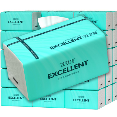 大包460张抽纸家用实惠装纸巾整箱批发手纸擦手纸厨房宿舍厕所