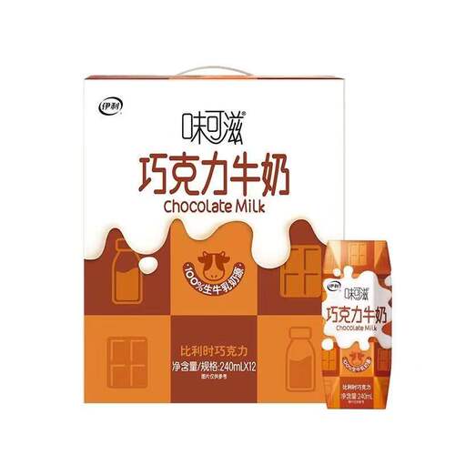 新日期】伊利味可滋巧克力牛奶