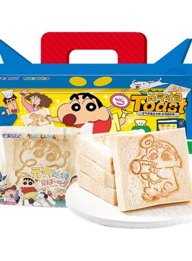 宅家日记元气吐司420g卡通蜡笔小新吐司面包礼盒装儿童早餐糕点心