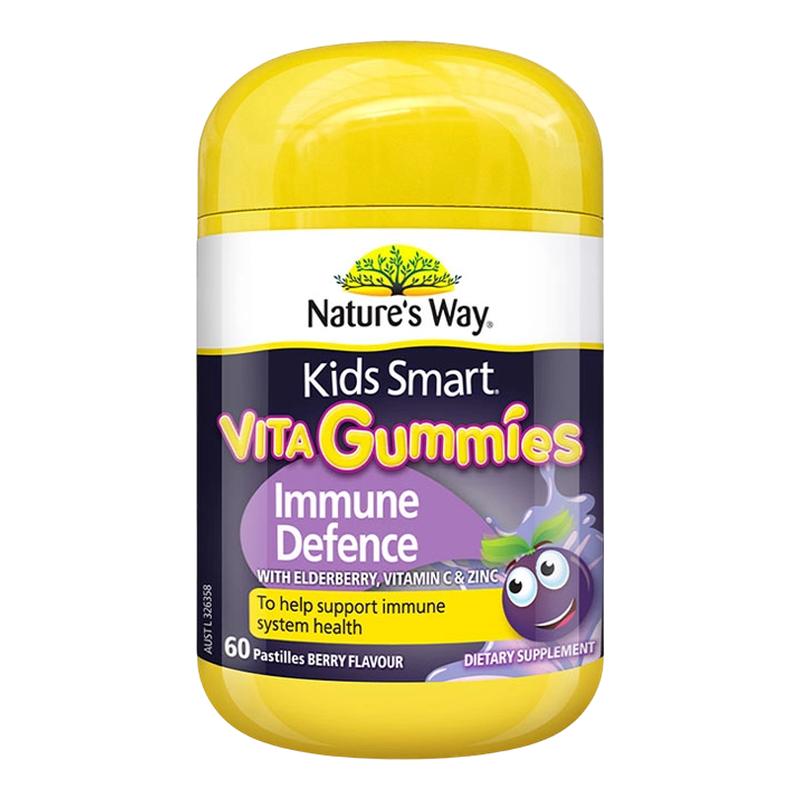 Nature's Way佳思敏儿童维生素C软糖黑接骨木提升自护力儿童软糖