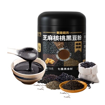 老金磨方黑芝麻糊经典核桃芝麻粉