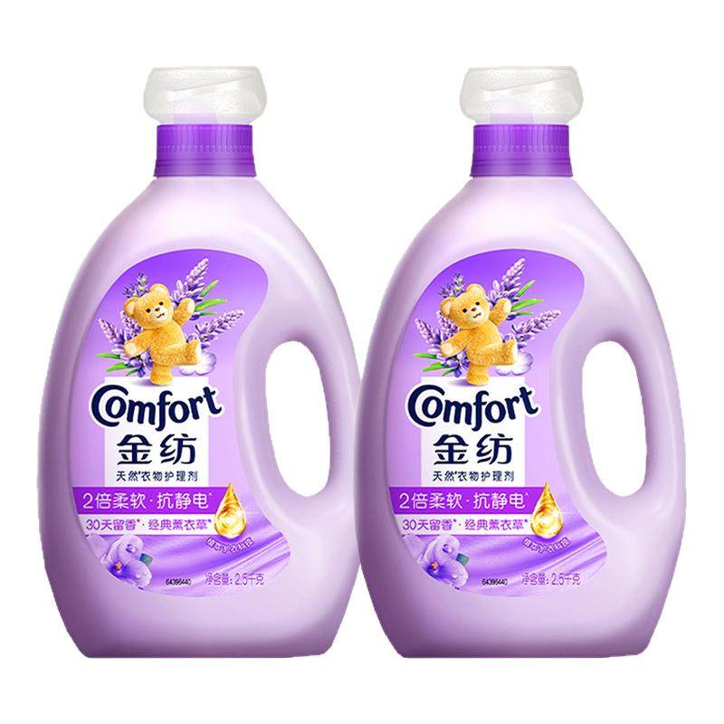 金纺柔顺剂官方旗舰店正品牌持久留香水防静电衣物护理剂液补充装,洗护清洁剂/卫生巾/纸/香薰,衣物柔顺剂,淘宝优惠券,粉丝福利购,淘宝优惠卷