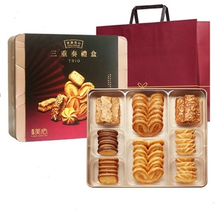 香港美心三重奏礼盒331g糕点黄油曲奇饼干脆酥条甜心酥年货送礼