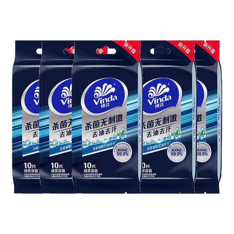 维达去油去汗凉感湿巾便携杀菌湿巾擦脸降温湿纸巾单片独立小包装,洗护清洁剂/卫生巾/纸/香薰,常规湿巾,淘宝优惠券,粉丝福利购,淘宝优惠卷