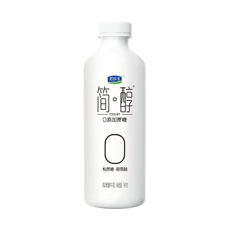 君乐宝简醇酸奶760gx2桶+430gx4桶家庭健身营养早餐0蔗糖酸奶大瓶