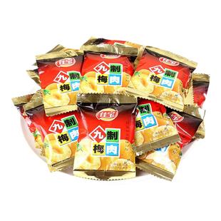 佳宝九制梅肉500g无核梅饼梅条酸梅话梅肉干乌梅青梅梅子散装零食