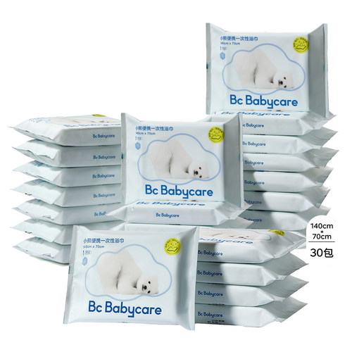 babycare小熊一次性加厚浴巾