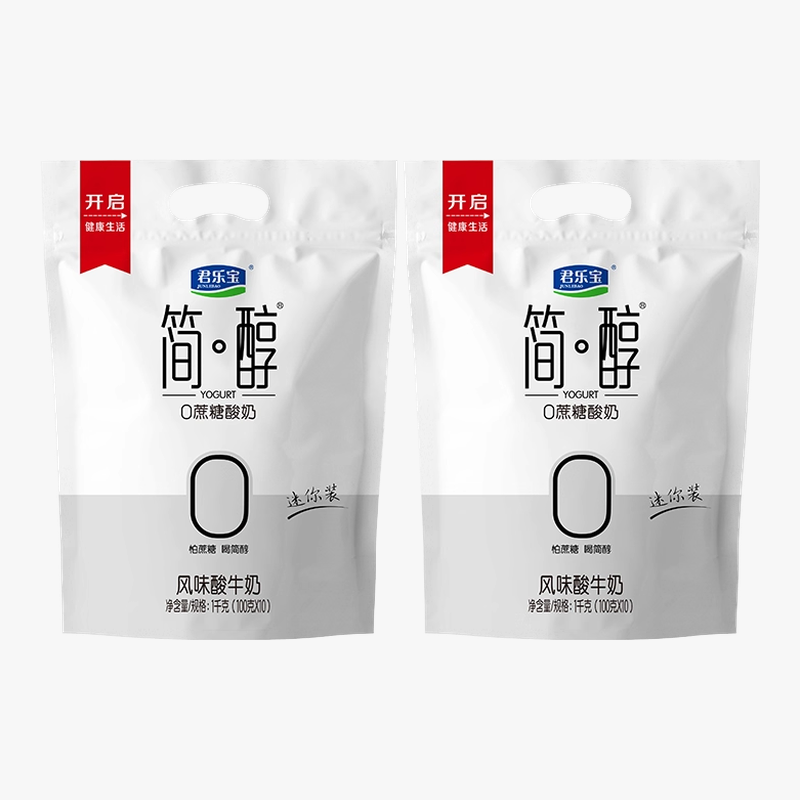 君乐宝简醇0添加蔗糖低脂肪100*20袋日期新鲜 顺丰包邮