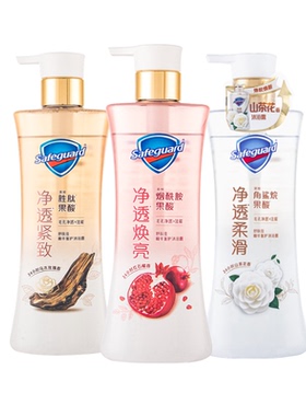 舒肤佳红石榴山茶花沐浴露清洁控油持久留香正品570g