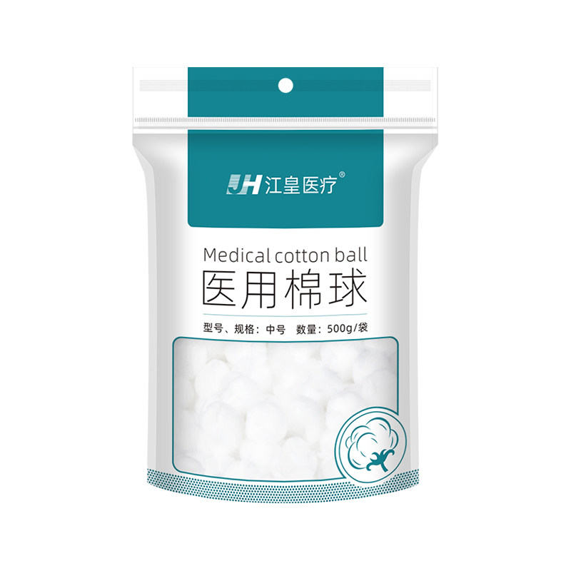 医用棉球无菌脱脂500g消毒医药用碘伏酒精洗液大包止血干棉花球