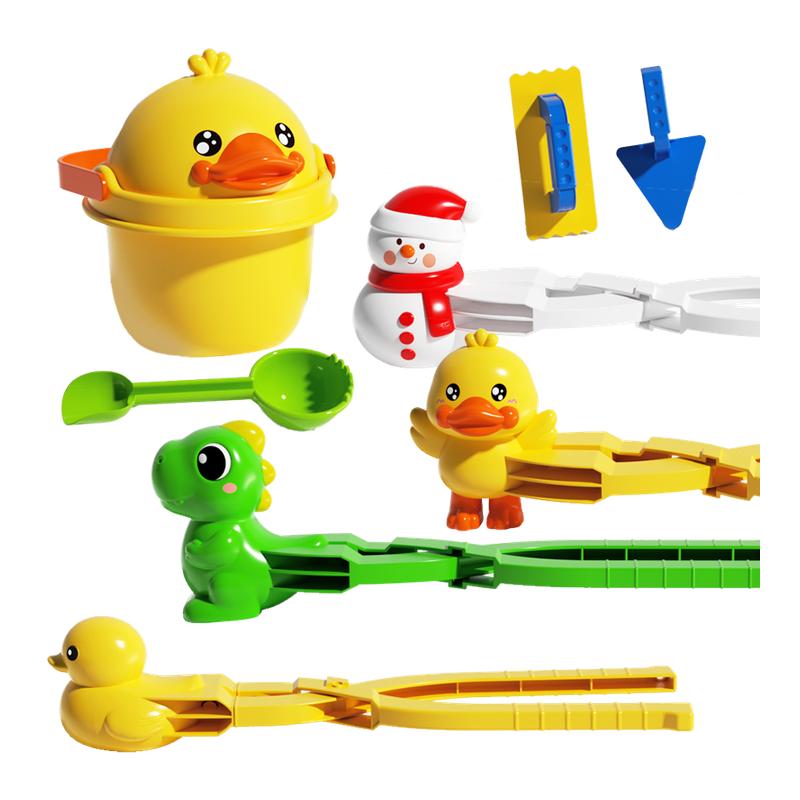 儿童玩雪工具套装小鸭子雪球夹铲子堆雪人沙滩玩沙打雪仗必备玩具