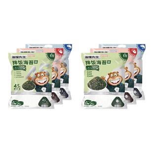 海狸先生芝麻海苔碎拌饭儿童无添加紫菜寿司饭团材料食材零食即食