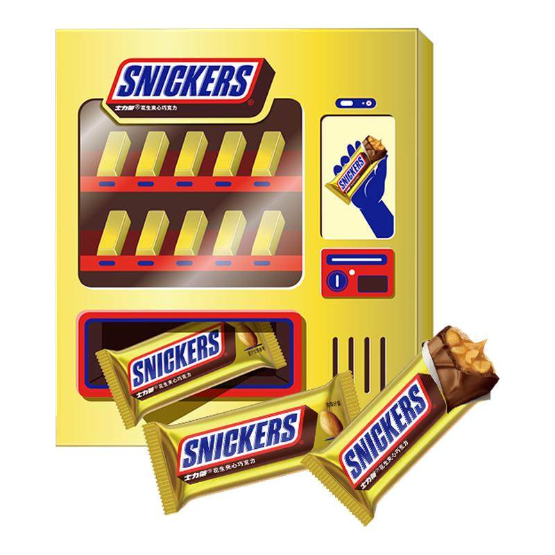 德芙金装士力架10g*10小金条礼盒花生夹心巧克力新年礼物零食礼包,零食/坚果/特产,夹心巧克力,淘宝优惠券,粉丝福利购,淘宝优惠卷