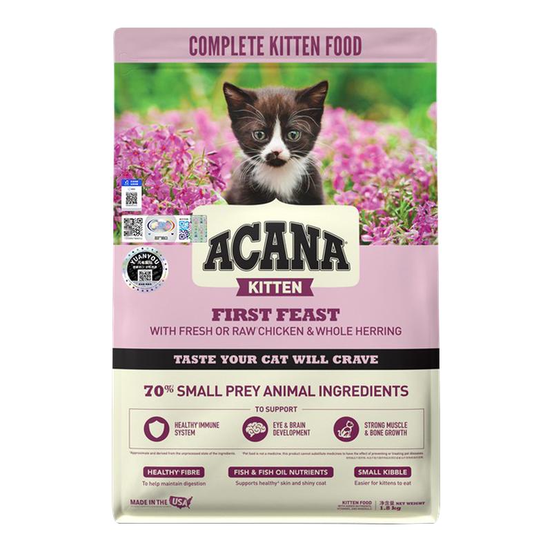 ACANA爱肯拿第一盛宴幼猫专用奶糕猫粮鸡肉营养全价猫粮1.8kg