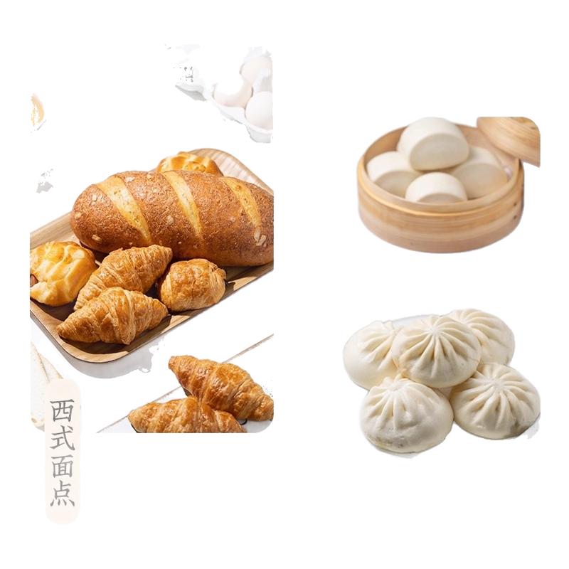 安琪低糖型酵母粉商用发面