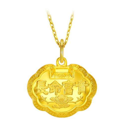 周大生黄金吊坠富贵如意长命金锁