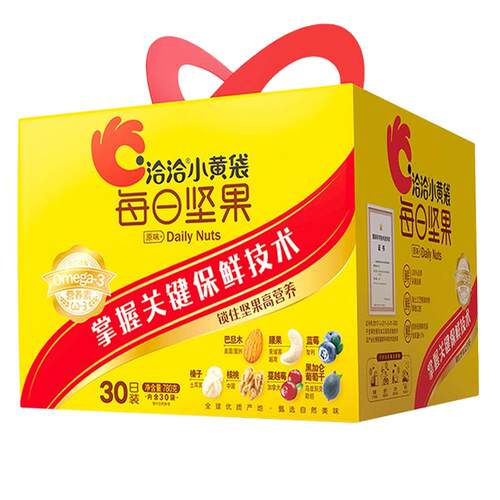 洽洽每日坚果仁小包装恰恰小黄袋坚果礼盒30包混合坚果仁孕零食儿