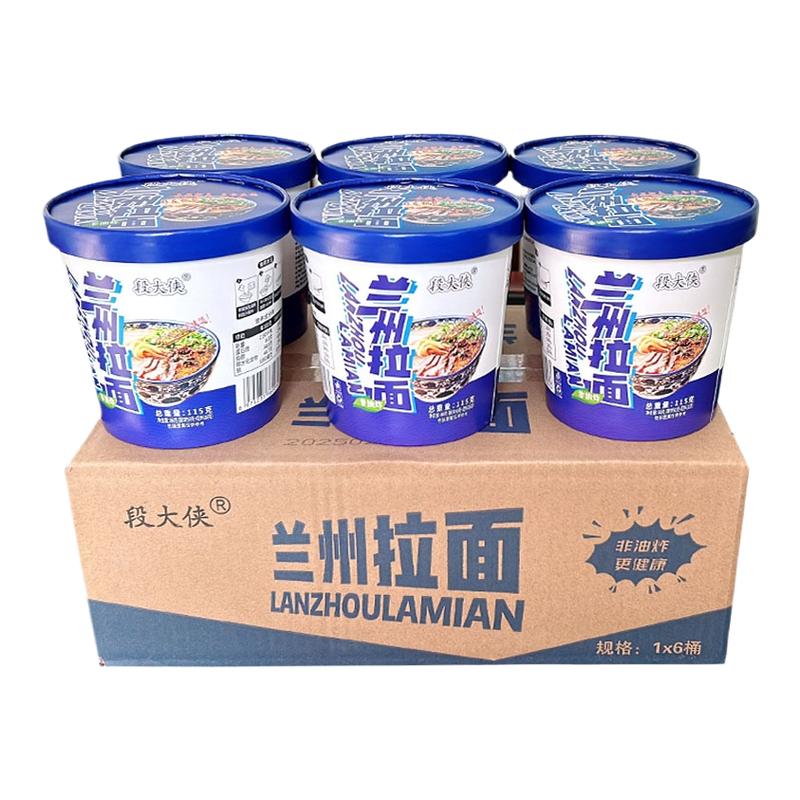 ڲ桾6Ͱ ζ淽ʳݼʳ䷢24.44Ԫ