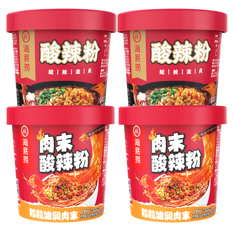 海底捞新品带肉酸辣粉