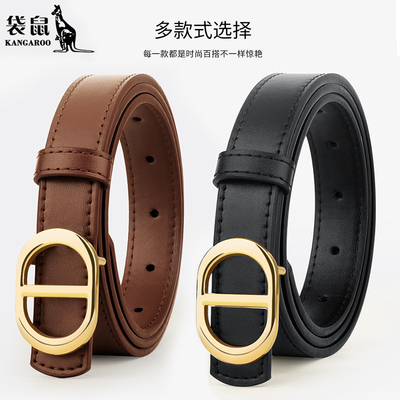 袋鼠皮带女士真皮针扣腰带2026新款牛仔牛皮裤腰带时尚复古休闲
