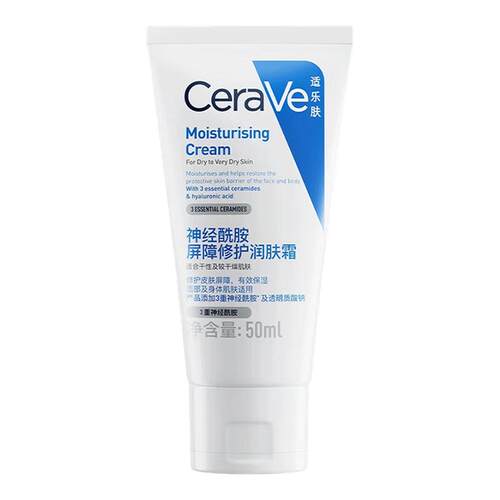 CeraVe/适乐肤面霜C霜