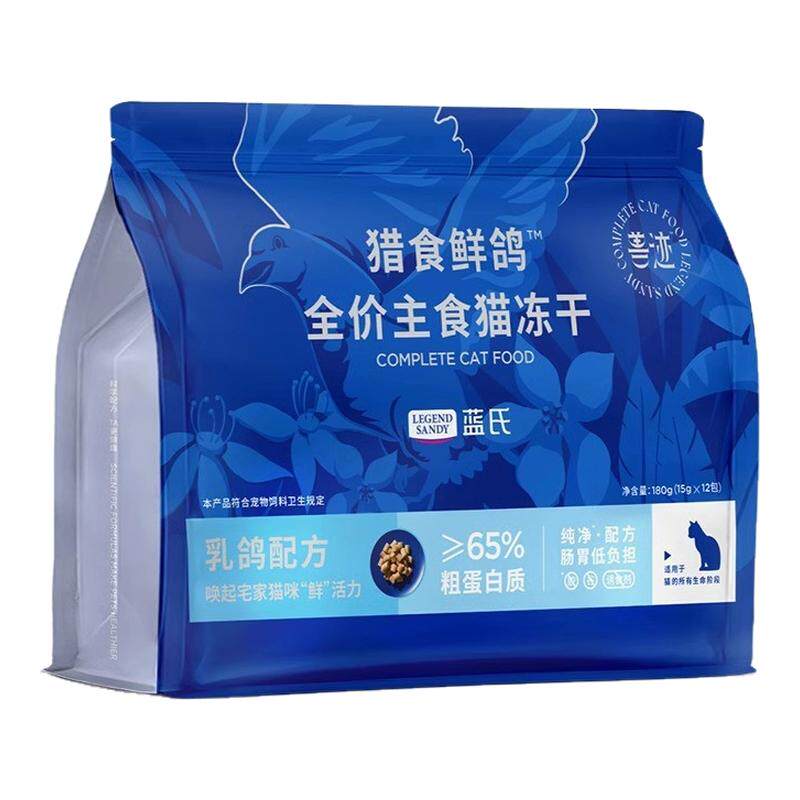 ����䷽���������� ����ڳ��� 75g ������ʳ�ʸ���ʳ����������è��