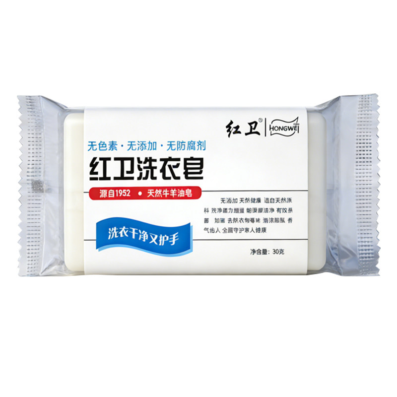 正品国货红卫洗衣皂衣物清洁去油污去渍肥皂强效除螨抑菌洗衣肥皂,洗护清洁剂/卫生巾/纸/香薰,洗衣皂,淘宝优惠券,粉丝福利购,淘宝优惠卷