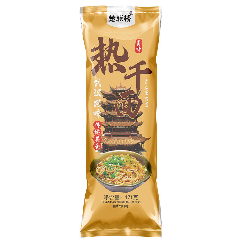 武汉热干面非油炸湖北特产碱水面条干拌面方便速食带料包包邮