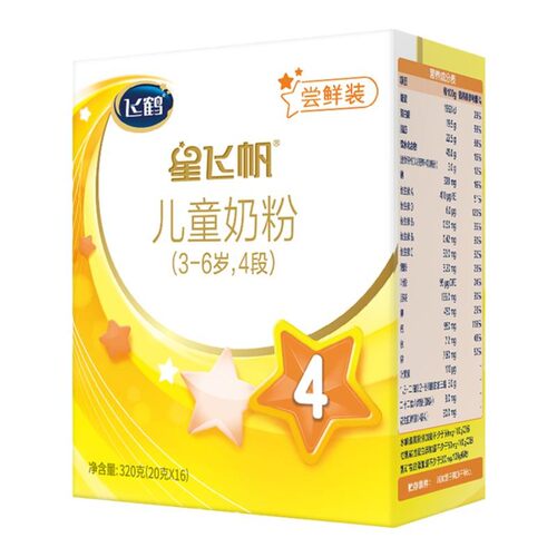 U先试用】飞鹤星飞帆4段奶粉400g