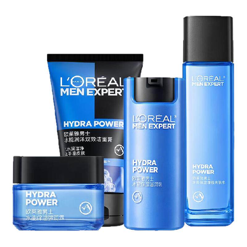 olaiya欧莱雅男士护肤品套装水乳控油补水保湿洗面奶清爽伴手礼物