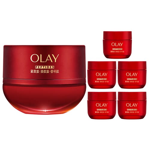 OLAY玉兰油超红瓶面霜紧致抗皱