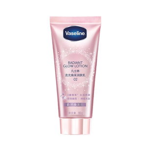 凡士林钻石霜80g提亮肤色身体乳焕采透亮肌02号官方正品 润肤乳