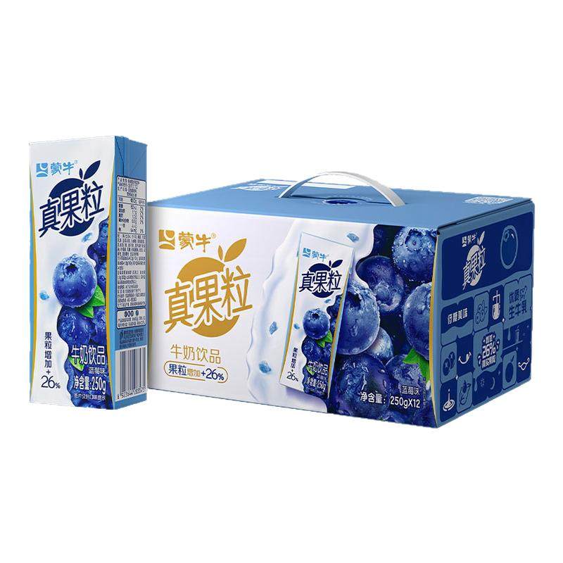 蒙牛真果粒牛奶饮品整箱送礼250g*12盒儿童学生乳制饮料,咖啡/麦片/冲饮,含乳饮料,淘宝优惠券,粉丝福利购,淘宝优惠卷