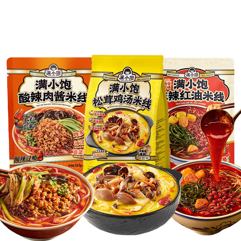 【全家福】满小饱肥汁米线拉面松茸鸡汤酸辣酸汤方便面米粉满小宝,粮油调味/速食/干货/烘焙,待煮速食面/拉面/面皮/西式面,淘宝优惠券,粉丝福利购,淘宝优惠卷
