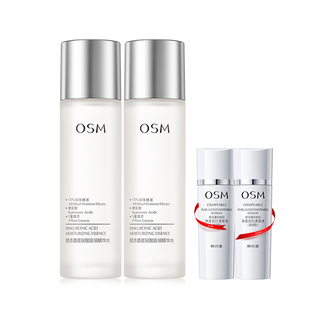 欧诗漫珍珠玻尿酸澎润精华爽肤水补水保湿 化妆湿敷官方旗舰店正品