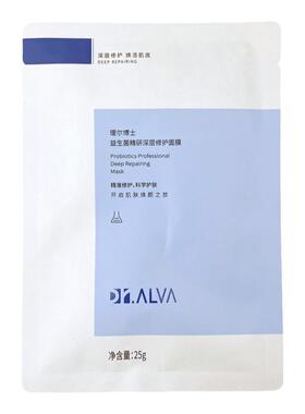 Dr.Alva瑷尔博士益生菌面膜夏季玻尿酸补水熬夜修复艾尔博士10片