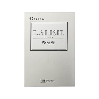 aisei爱谢EverColor美瞳日抛2片试戴片彩色隐形眼镜大小直径正品